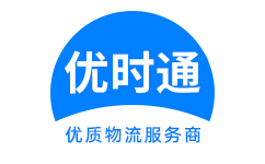 宣威市到香港物流公司,宣威市到澳门物流专线,宣威市物流到台湾